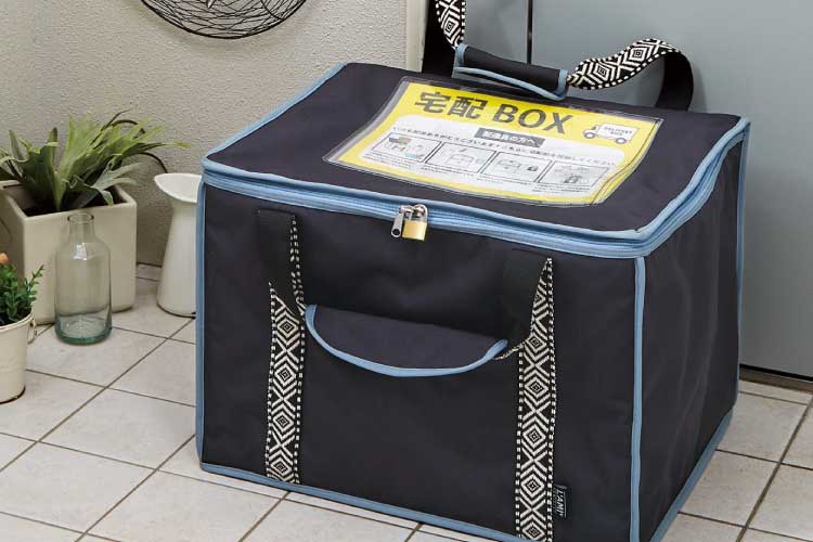 09_戸建てに宅配ボックスを検討中！疑問にお答えします。— 置き配編 —商品についてエスディエス株式会社 -いれる・のせる・まもる