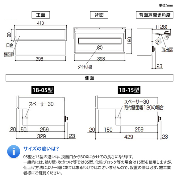 ブロックポスト エンボスブラウン 390mm×195mm×245mm ケイジーワイ工業SGE-83郵便ポスト ユニソン
