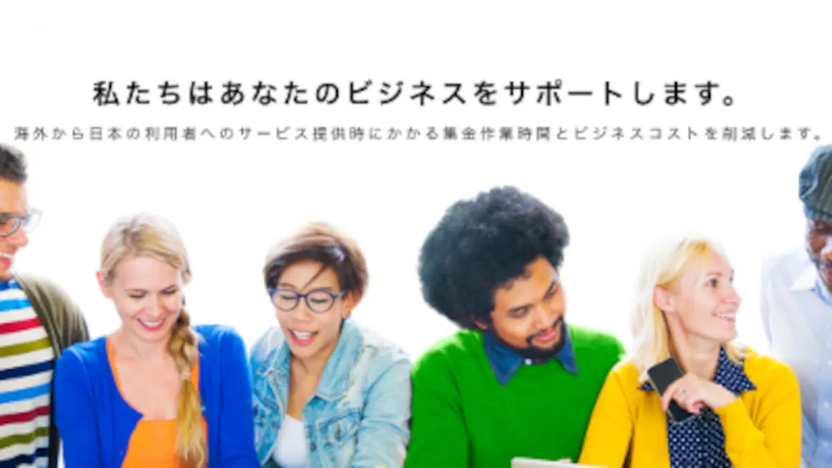 実績EC Direct Webサイトペタビット株式会社