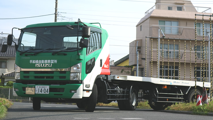 けん引車免許備南自動車学校