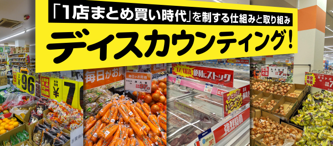 米国版「100均」のダラーゼネラルの新コンセプト店、テキサス出店決定！ — Gephyro Consultingジェフィロ・コンサルティング