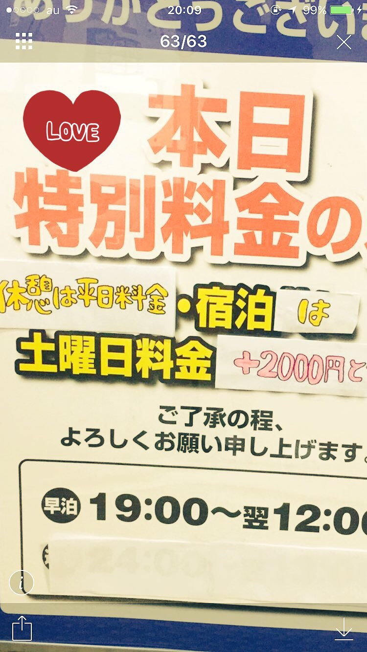 犬山城近くのラブホ情報・ラブホテル一覧｜カップルズ