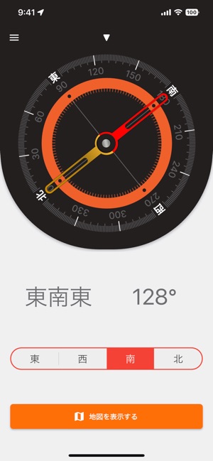 簡単コンパス - Google Play のアプリ