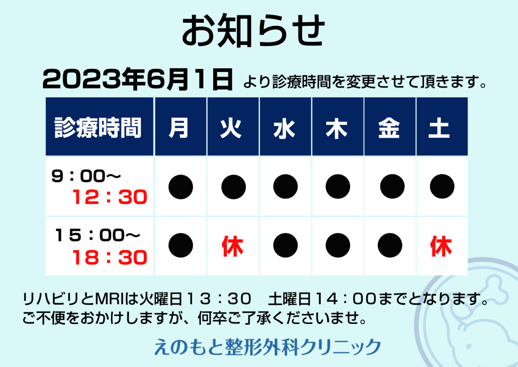 埼玉県越谷市の賃貸・売買なら有限会社浪井商事