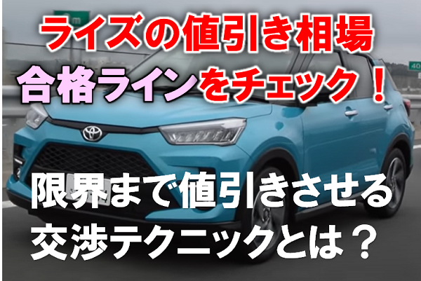 新車 トヨタ ライズ 4WD 1000 Z☆こちらの新車にはカロッツェリア ディスプレーオーディオ・前後監視タイプドラレコ・バックカメラ・ETC・フロアマット・ドアバイザー・ボディコーティング・窓ガラスコーティングが標準装備！ライズ