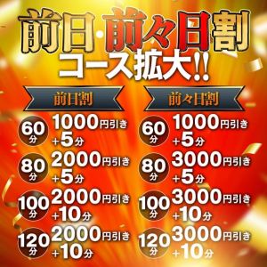 武雄温泉のソープ嬢ランキング｜駅ちか！