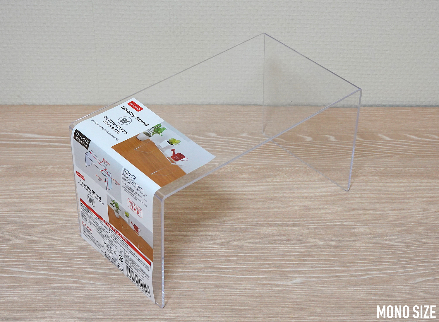 ダイソー カタログスタンドを壁に固定する方法wakamechanLife 〜子育てライフを豊かに