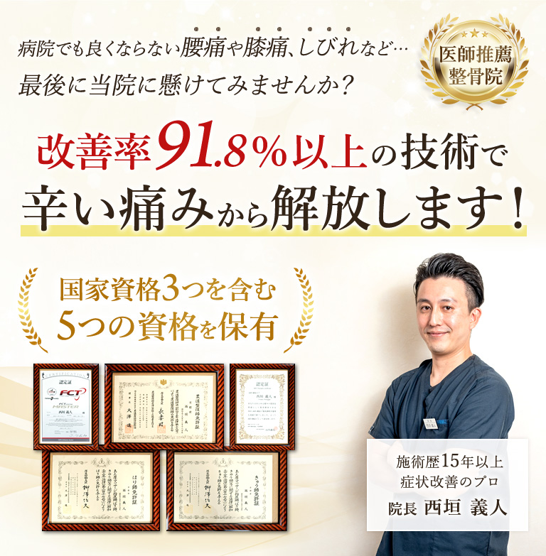 河内長野市】電話予約で1割引き！千代田駅前ラワーレさんのマッサージは、自分へのクリスマスプレゼント（奥河内から情報発信） - エキスパート -