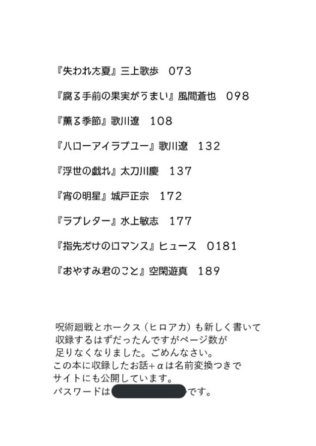 嫌いだったはずの同僚に強引に責められ、本当の自分の気持ち - クリ 責め