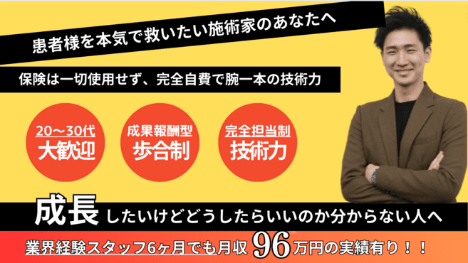 登録者数2,000名突破！東京、大阪、福岡で拡大中の「minoriba」が、フリーランスセラピストの活躍を支援する月借りサービス/曜日借りサービスと荷物預かりサービスを9月から開始。  | 株式会社Bullsのプレスリリース