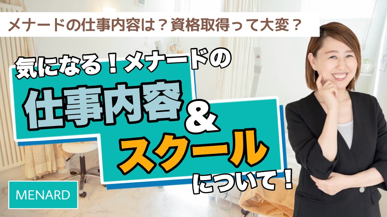 東京のラブホテルTOP20!東京のラブホテルはこれだけで完璧！