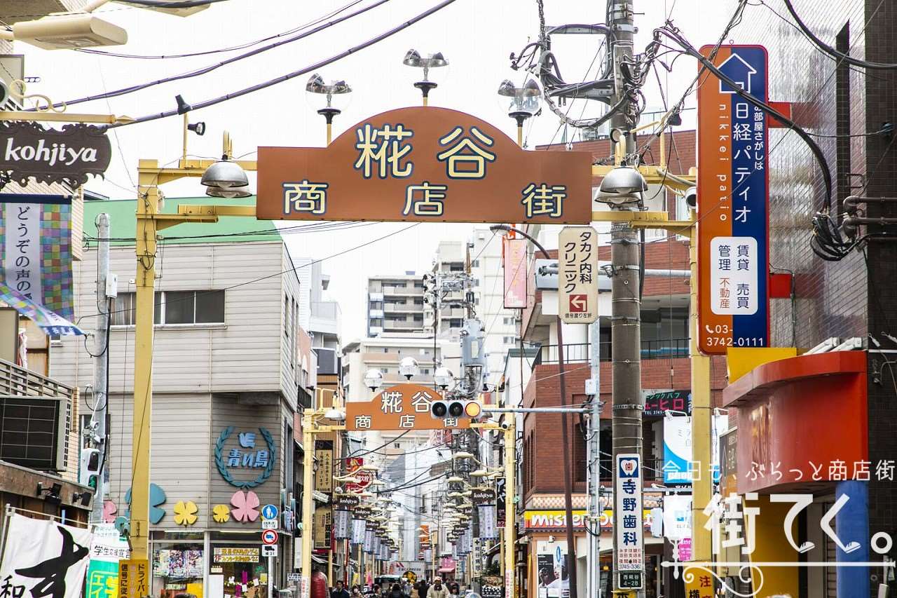 でびるん - あるこほりっく 秋葉原院