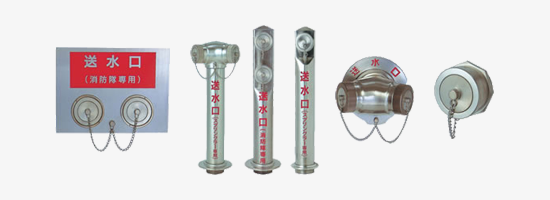 放水口格納箱 交換工事消防設備点検・建築設備定期検査・特定建築物定期調査・防火設備定期検査はお任せください