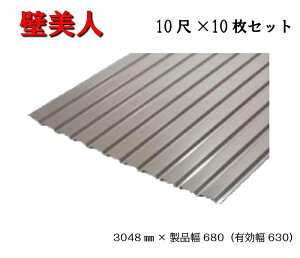 カラーＧＬ鋼板ガルバリウム鋼板切り売り 小口販売加工金属材料の切り売り及び定寸販売 専門サイト 横山テクノ