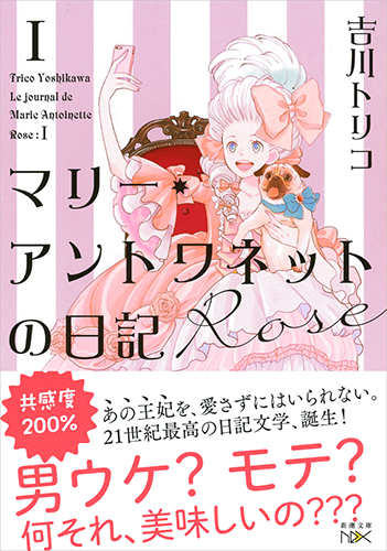 春日市】春日原駅近くの長く愛されているケーキ屋さん。クイーンアントワネット。特大サイズのケーキにびっくり。 | 号外NET 春日市・大野城市・那珂川市