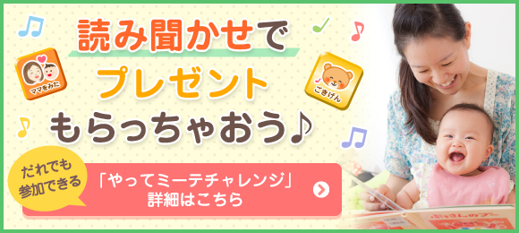 チビマリンとしんじゅ姫 チェロヒキーさんとばいきんまんの放送日 | アンパンマン