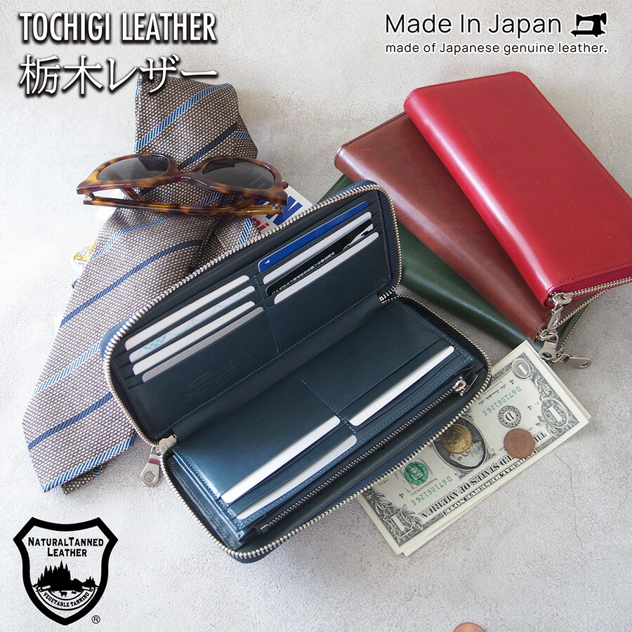 ギボシ財布│ carorinrin