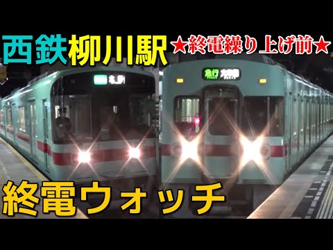 西鉄天神大牟田線で「サイクルトレイン」実験 土日祝日の特急は自転車そのまま乗車OK - [WTM]鉄道・旅行ニュース