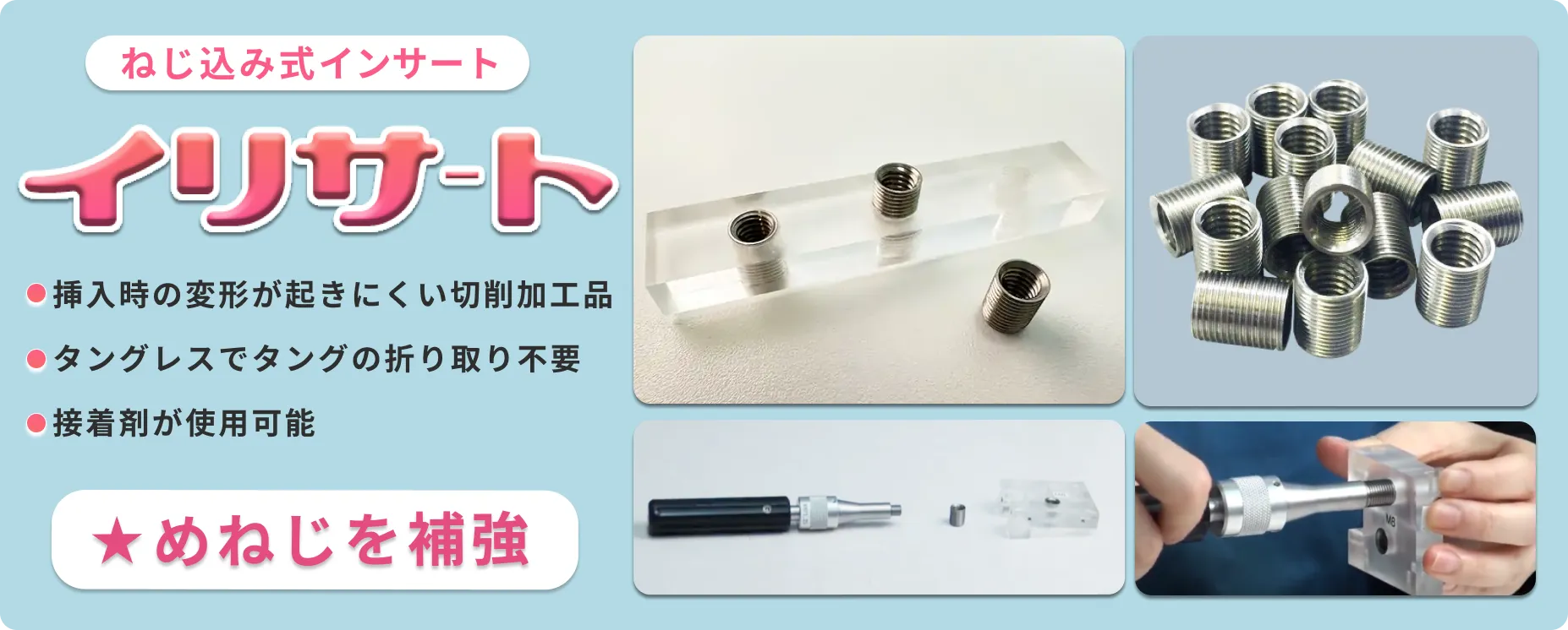 ネジを無駄なく使おう！ネジの長さがちょっと長いor短い時の対処法 - makit メキット by DIY FACTORY