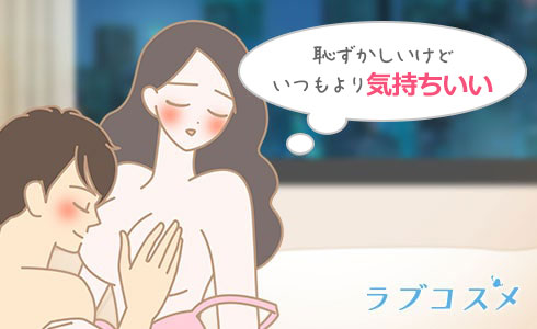 無料ボイス有】えっちな彼は止まらない!初めての温泉旅行でねっとりセックス ～耳舐め×言葉責め×囁き～ | 一条ひらめ