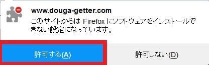 動画ゲッターの使い方・使えない時の対処法・安全性・評判と代替ツール徹底解説