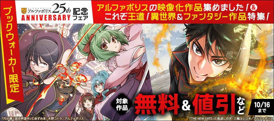 牡蠣のバターポン酢炒め