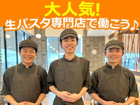 MORiNAGA(モリナガ） 祇園之洲店のアルバイト・パート求人情報 （鹿児島市・パチンコ店のホールスタッフ）