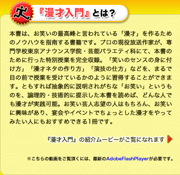 タカアンドトシ、週4ペースでネタ作りに励んでいた日々を回想「波瀾爆笑」 - お笑いナタリ