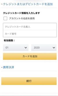 注意喚起 「Amazonプライム会費のお支払い方法に問題があります」、「 重要 Amazonカード決済につきまして」などというタイトルのフィッシングメールにご注意！- WEBaseマーケティング