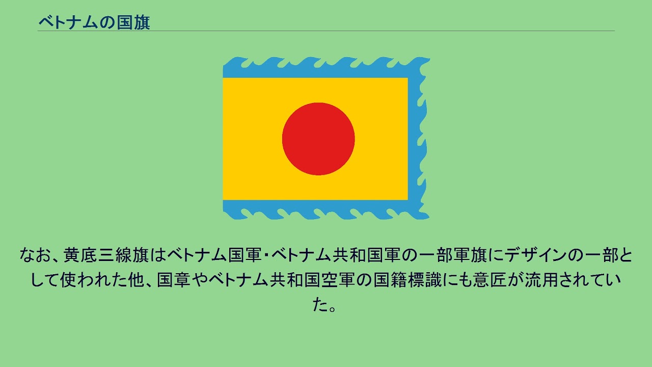 ベトナム - Modern Warships 攻略 Wiki