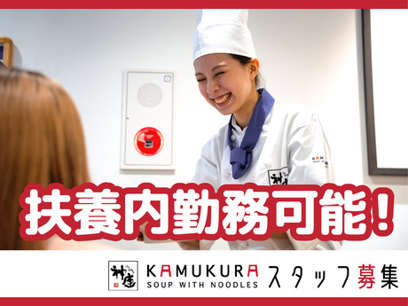 株式会社ドレステーブル(TRUFFLE mini 難波店)のアルバイト・バイト求人情報｜【タウンワーク】でバイトやパートのお仕事探し