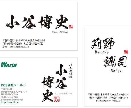 手書きの文字が親しみやすさを感じる名刺 キュリアススキングレー羽車公式サイト 紙・印刷・デザイン