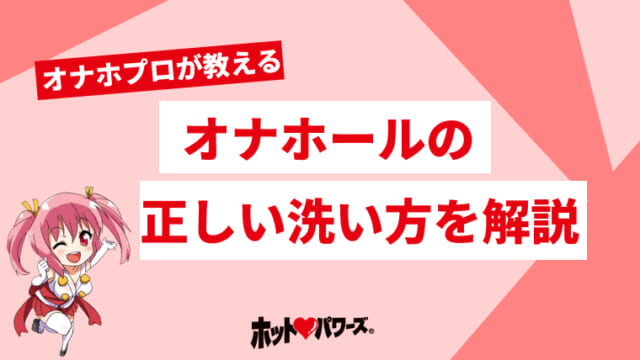 ロケットオナホール丨大人のおもちゃとアダルトグッズ専門店ワイルドワン