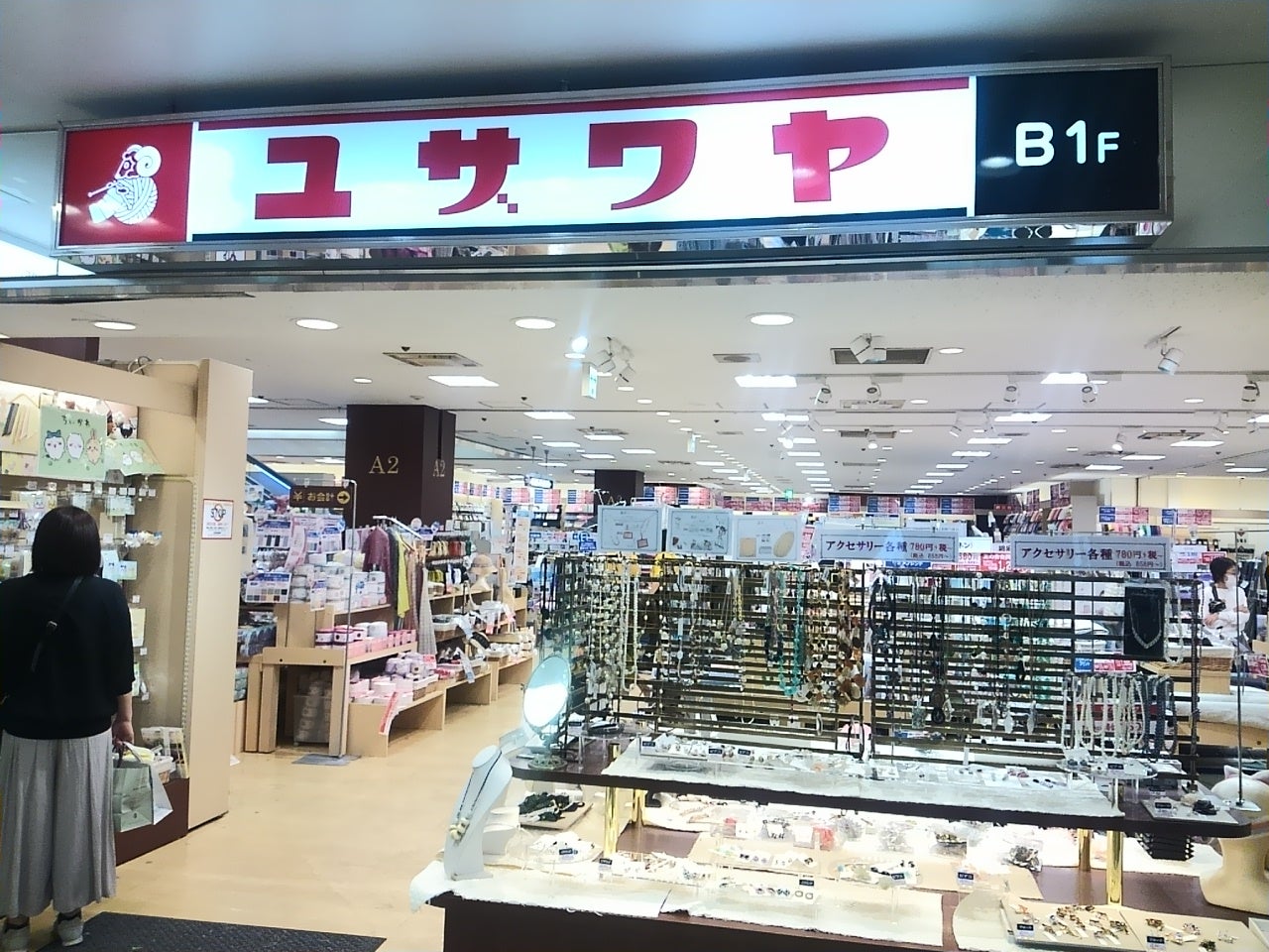 Amazon.co.jp: DFsucces 刺しゅう糸収納セット 刺繍糸 収納 仕切り付きケース 収納ケース 糸巻き板 ステッカー付き巻き取り機付き 大容量 保管 DIY 手芸 整理用 ホワイト+イエロー: ホビ