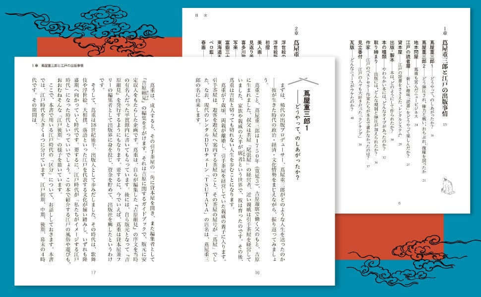 体験談】梅田のホテヘル“江戸屋”はNS・NNあり？料金・口コミを紹介！ | Trip-Partner[トリップパートナー]