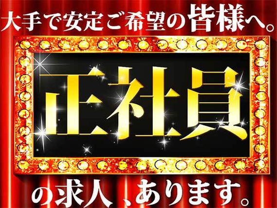 あなたの月給偏差値の解像度が上がる一覧表つき】「宮崎県都城市で普通の人の給与ランクはどれくらいですか？」 | 2ページ目 |