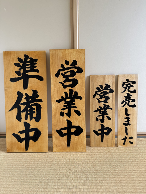 居酒屋 飲み屋 立飲み 看板営業中 OPEN 定休日 臨時休業 本日休業 本日終了 準備中 貸し切り 満席 黙食 飛沫防止 マスク着用アルコール消毒 モーニング ランチ テイクアウト A型 立て看板 スタンド看板 案内看板 店舗用 自立 屋外 省スペース