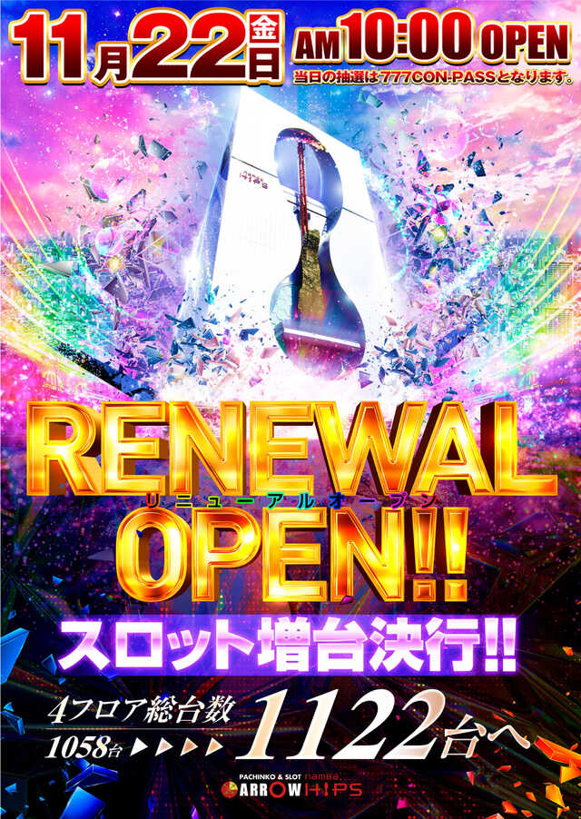 令和６年度モビリティDX検討会 第１回データ利活用領域WG 事務局資料