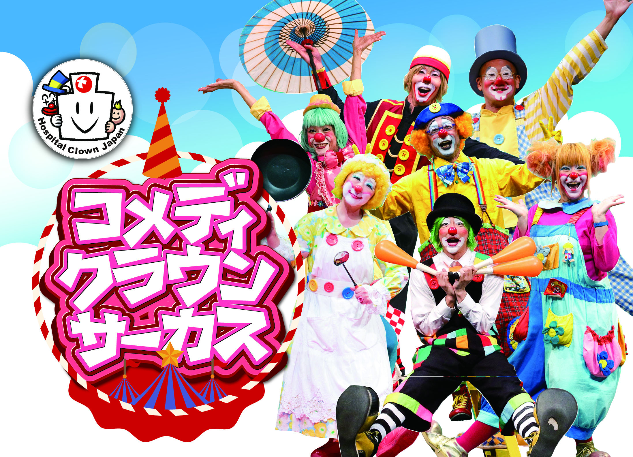 クライスト•ホスピタル訪問 以下、生徒の作文です！ 今回のクライスト・ホスピタル 訪問は私にとって初めての現地校見学の機会でした。立教と比べて生徒数も歴史も桁違いのクライストホスピタルは、まさにイギリスの学校という雰囲気を醸し出していて、由緒の正しさが感じ