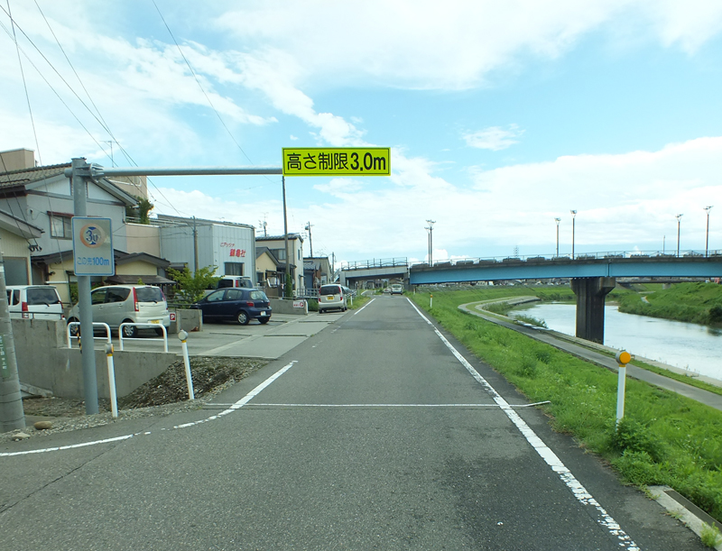 高さ制限標識板について燕振興工業