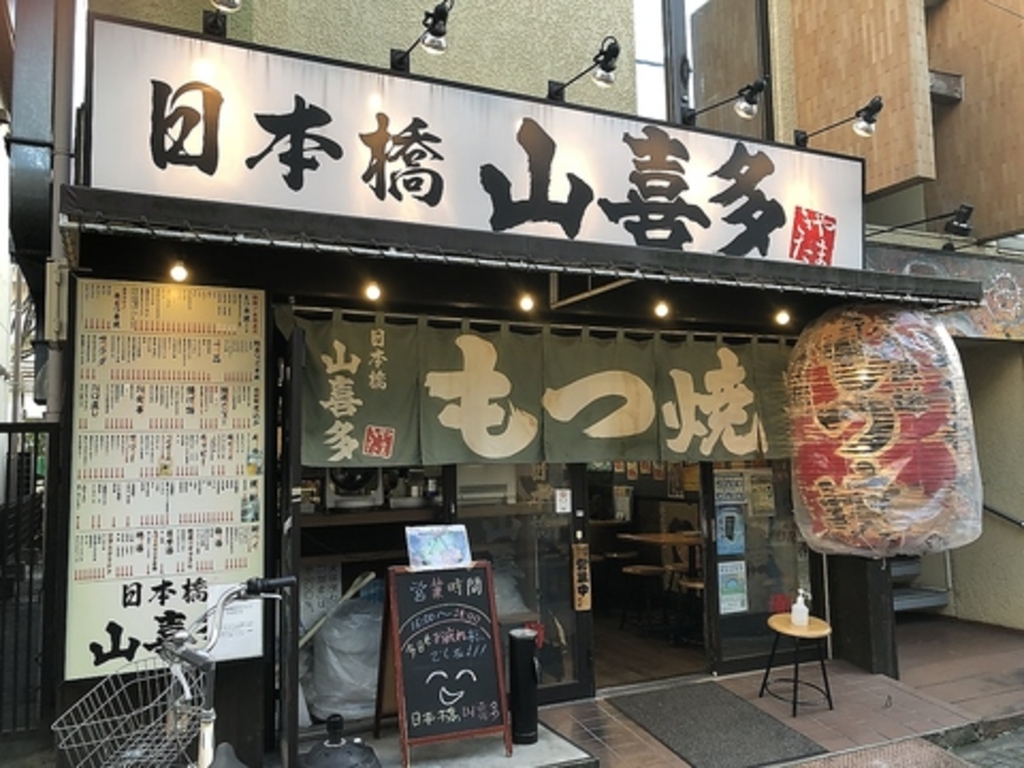 東武ストア、竹ノ塚駅に新店舗「東武ストア竹ノ塚店」をオープン（DCSオンライン）｜ｄメニューニュース（NTTドコモ）