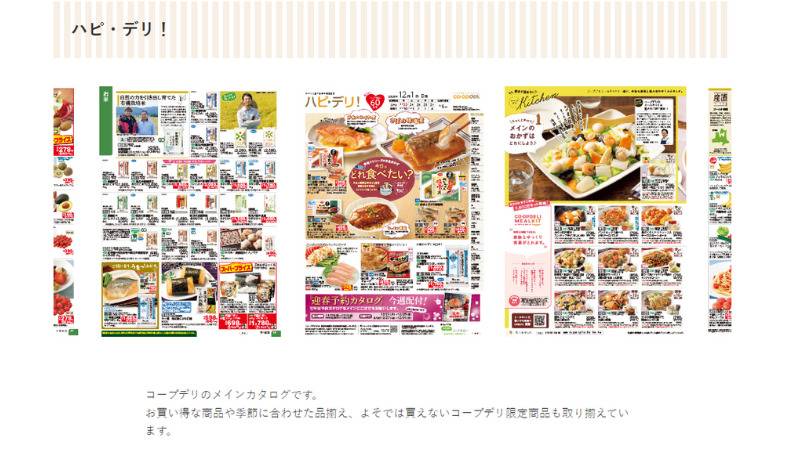 カタログサンプル・デザイン事例厳選20作品！営業・商談・販促パンフレット専科BLOG