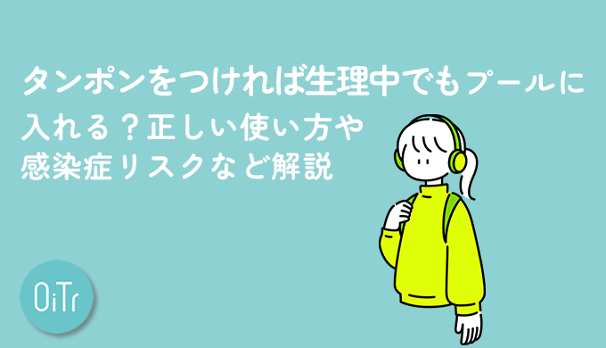 プールでスク水！生ハメ挿入で水中SEX♡セクハラ痴漢に調教ヤリ放題！透明人間&触手化出来ちゃうイケメン君の学園ハーレム！ - エロアニメタレスト