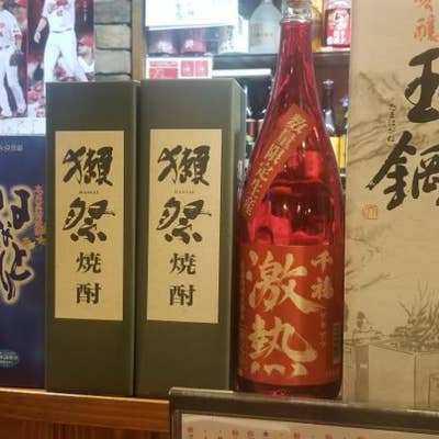 ゆう酔[ゆうすい] - 福山市伏見町/居酒屋 |