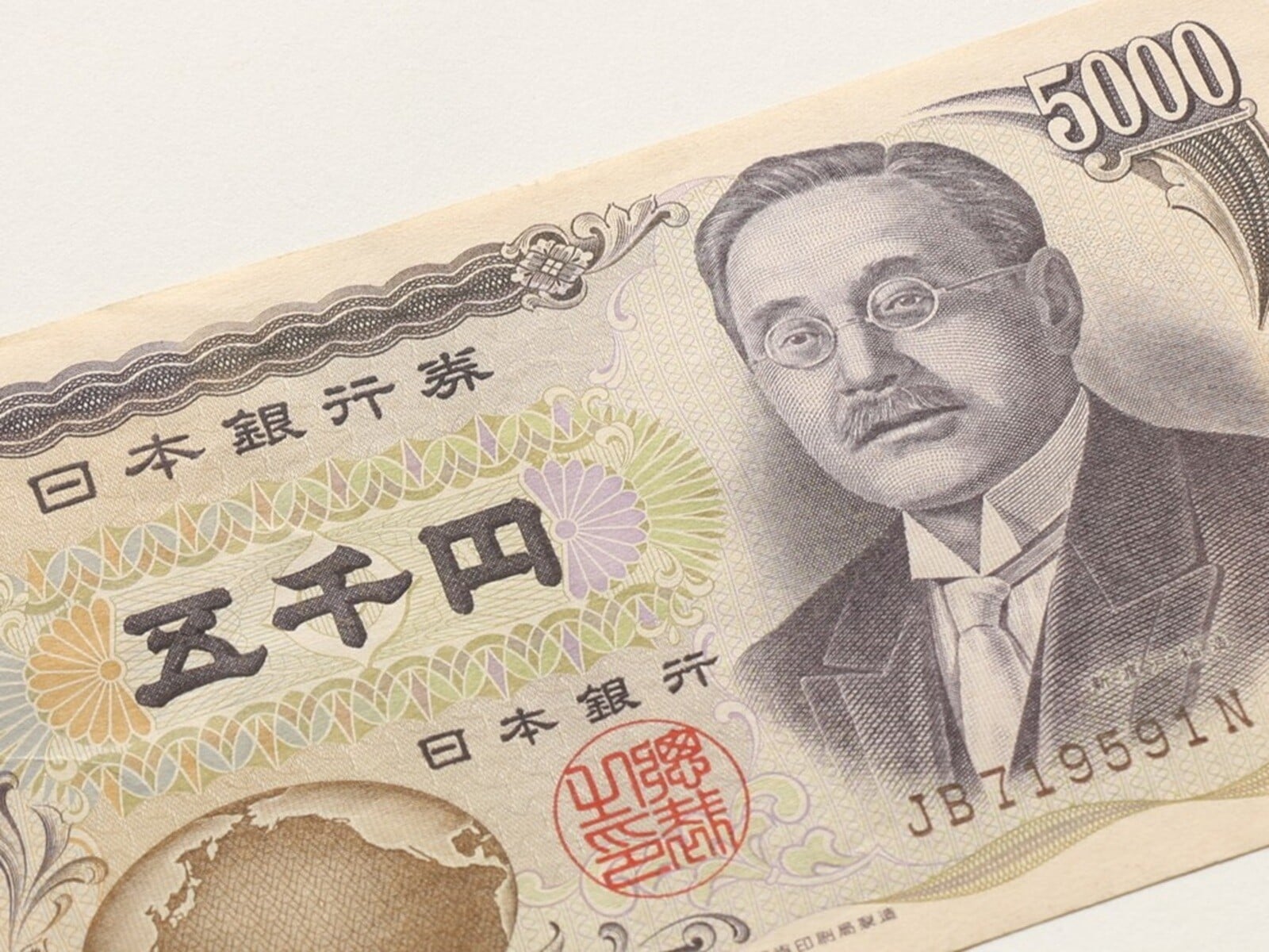 旧札 五千円 一万円札 ピン札 聖徳太子5000円 10000円
