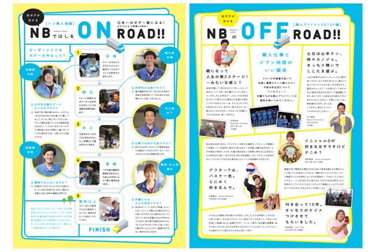 パンフレット紹介 - 事務局アウトソーシングの 株 イーテス