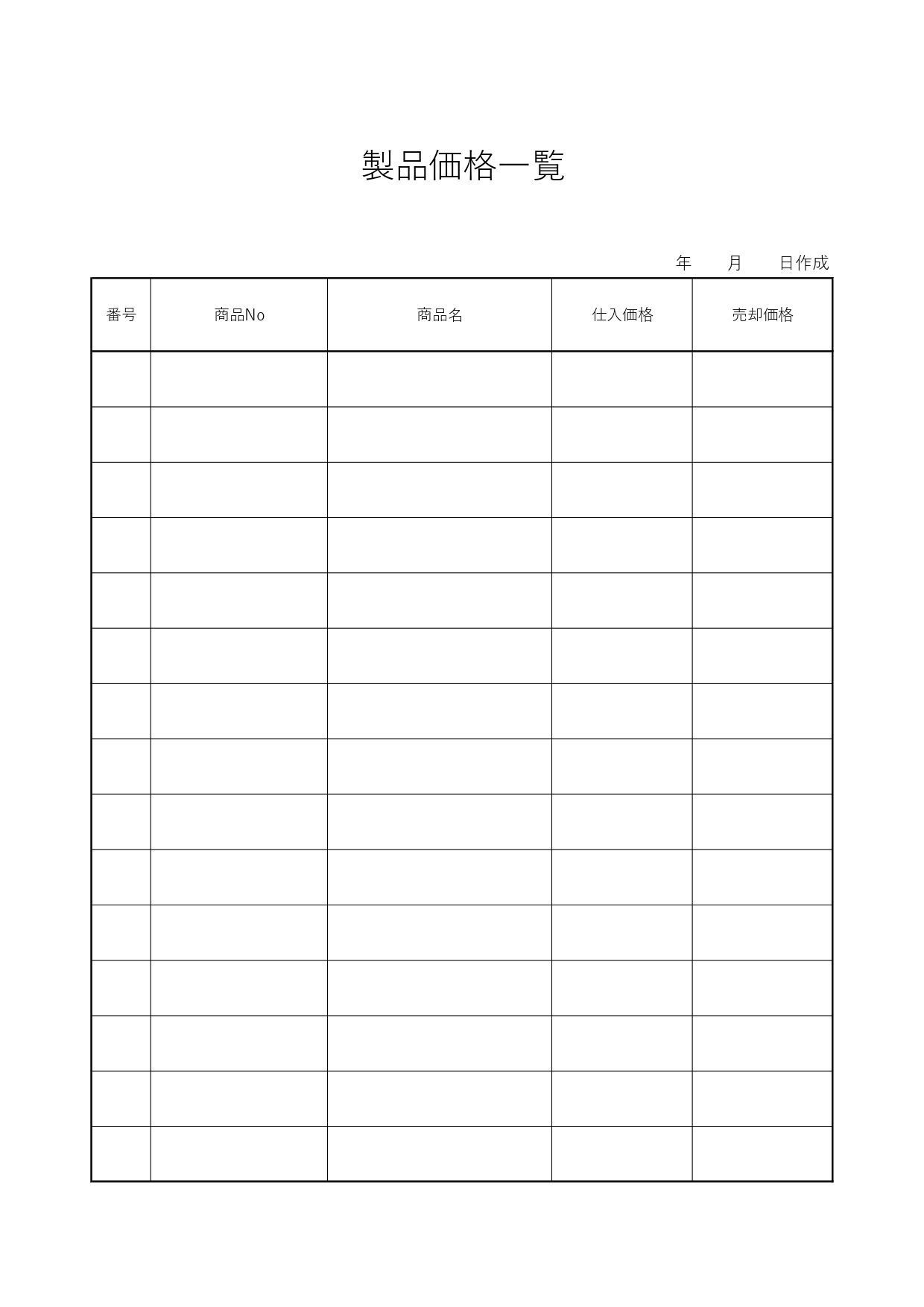 料金表無料テンプレートデザイン。イラストや画像付きも豊富 - Canva キャンバ