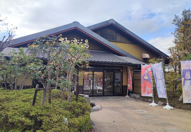 天然温泉 極楽湯 横浜芹が谷店（神奈川県横浜市） -