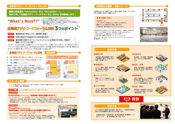 見出しで差がつく！チラシの見出しの付け方を2ステップで解説株式会社ダンク