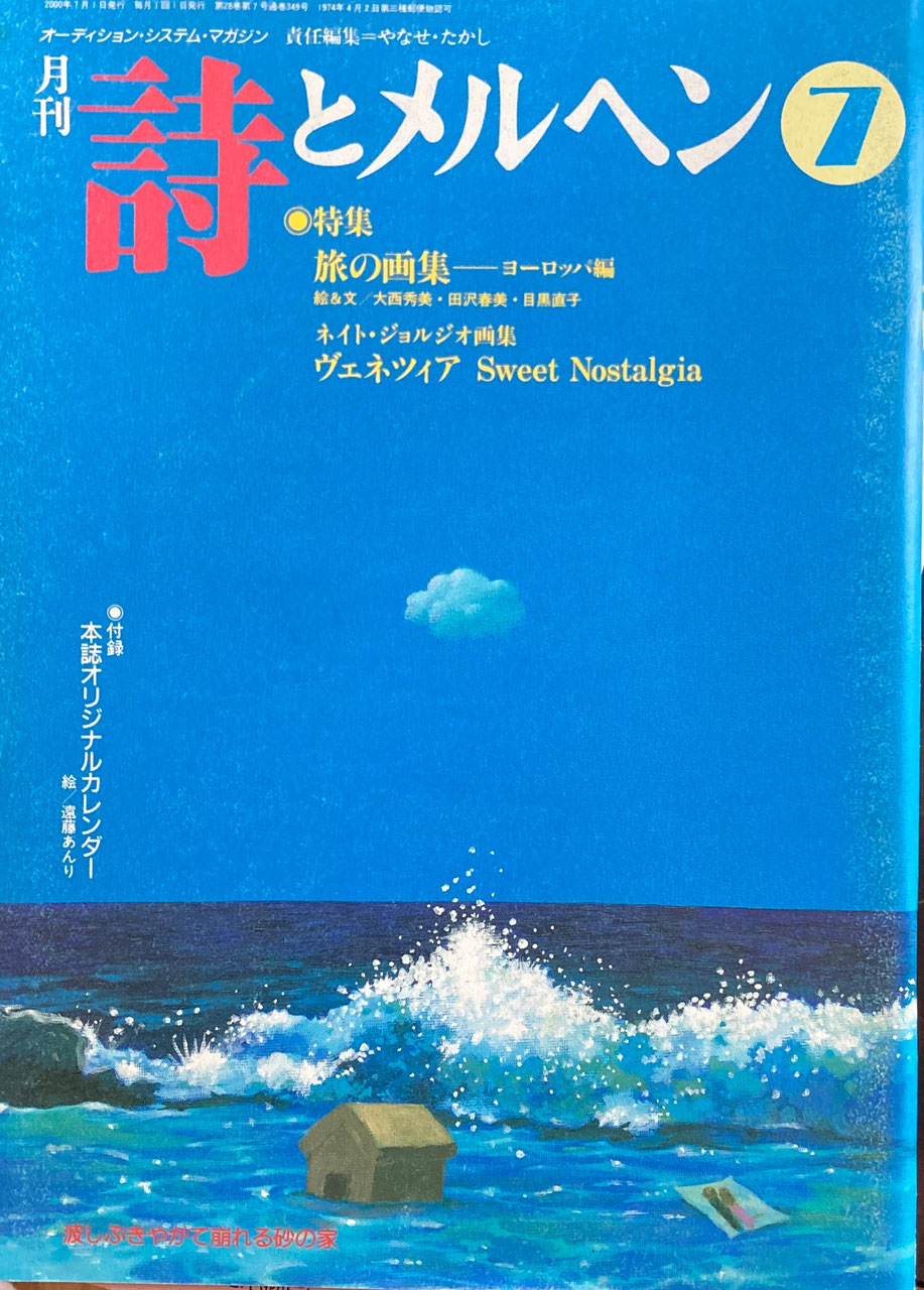 今が楽しい」U-22日本代表のチェイス・アンリがドイツで得た自信。先輩・遠藤航のリバプール移籍も刺激に「地道にやってきた人が勝つんだなと」 | 